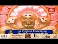 LIVE : ఆదివారం నాడు శ్రీ సూర్య స్తోత్ర పారాయణం చేస్తే సంపూర్ణ ఆరోగ్యం, 10 నిమిషాలలో శుభవార్త వింటార  - 00:00 min - News - Video