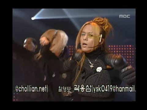 H.O.T. - 투지(Get It Up), Music Camp 19991030