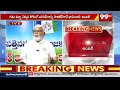 పల్నాడు ఘటన పై అంబటి షాకింగ్ నిజాలు  | Ambati Rambabu Comments On Palnadu Incident | 99TV - 06:31 min - News - Video