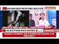 Urinating Incident Rakes Up | Rahul Takes A Jibe | NewsX  - 01:55 min - News - Video