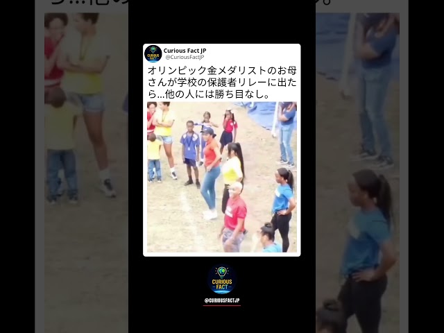金メダリストが本気出したら…🏅😂