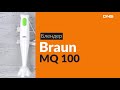 Распаковка блендера Braun MQ 100 / Unboxing Braun MQ 100