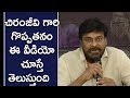 Chiranjeevi donates 3 Crs to Sampara Village in AP, Speaks