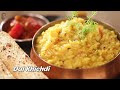 Lesson 6 | How to make Dal Khichdi | दाल खिचड़ी | Basic Recipes | Basic Cooking for Singles  - 02:10 min - News - Video