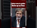 Bhabi Ji Ghar Pe Hai Actor Firoz Khan: अमिताभ बच्चन के डुप्लीकेट फिरोज खान का निधन | Shorts Video  - 00:48 min - News - Video