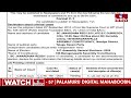 Format C1 Case List Of TDP Candidate BC Janardhan Reddy | hmtv  - 00:19 min - News - Video