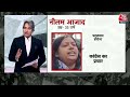 Black And White: Parliament में घुसपैठ के पीछे का मास्टरमाइंड कौन? | TMC News | Sudhir Chaudhary  - 09:27 min - News - Video