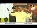 గొంతు మీద క*త్తి పెట్టి బెదిరిస్తున్నారు..! Chandrababu Shocking Facts Reveal About CM Jagan | ABN  - 01:57 min - News - Video