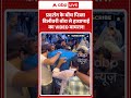 Jantar Mantar Protest : प्रदर्शन के बीच पिज्जा डिलीवरी बॉय से हाथापाई का VIDEO वायरल! | #viral