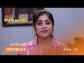 Kongu Bangaram | రవి: బంగారి తో నాటకాలు ఆపి ఇంటి వదిలి వెళ్ళిపో
