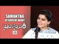 Samantha interview about Brahmotsavam