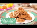 Multigrain Kadbole | मल्टीग्रेन कडबोळं | Diwali Special | Diwali Snacks | Sanjeev Kapoor Khazana