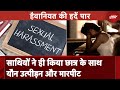 Delhi: 8वीं क्लास के छात्र के साथ हैवानियत, साथियों ने किया यौन उत्पीड़न और मारपीट