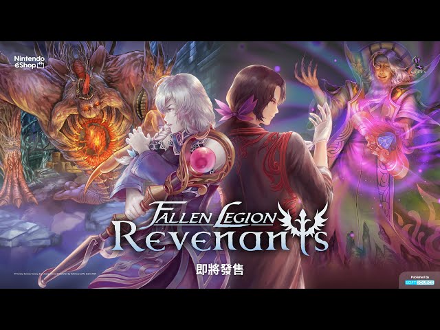 《Fallen Legion Revenants》將於3/13.發行數位板