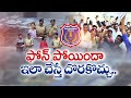 ain Alert In Hyderabad : హైదరాబాద్ లో రెడ్ అలర్ట్.. బయటకు రావొద్దు | Heavy Rain