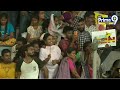 విజయనగరం లో నా విజయం ఖాయం అయింది | Pawan Kalyan Speech | Prime9 News  - 04:01 min - News - Video
