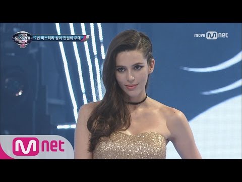 I Can See Your Voice 4 아리아나 그란데를 뛰어넘는 고음! 핵미모 10등신 모델의 ‘Problem’ 170309 EP.2