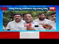 మేడారం జాతర ఏర్పాట్లపై మంత్రి సీతక్క రివ్యూ || Minister Seethakka Review On Medaram Jatara  - 05:50 min - News - Video