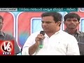 KTR Speech at TS Private Schools Meet