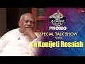 Former CM of AP Konijeti Rosaiah Interview - Promo