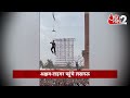 AAJTAK 2 | Akshay Kumar-Tiger Shroff के लिए भीड़ हो गई बेकाबू ! | AT2 VIDEO  - 01:36 min - News - Video