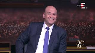 كل يوم - وزير التموين يوجه كلمة للشعب المصري بشأن quot الأرز ...