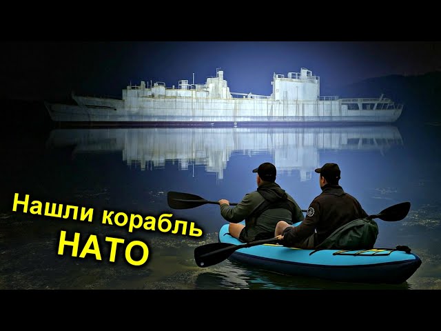 ✅Проникли на КОРАБЛЬ НАТО ☠️ Заброшенный военный корвет с @УРБАНИКС  @ТОЛЯННЫЧ и @pankamrad