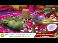 ఈ ఐదు అంగాల చేత ఏర్పడినది పంచాంగం | Shuba Ugadi by Samavedam Shanmukha Sarma | Ugadi2024 |Bhakthi TV