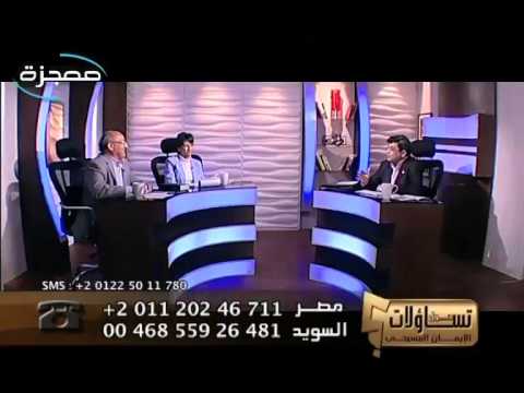 تساؤلات حول الإيمان المسيحي: خضوع المرأه للرجل مهم - قناة معجزة