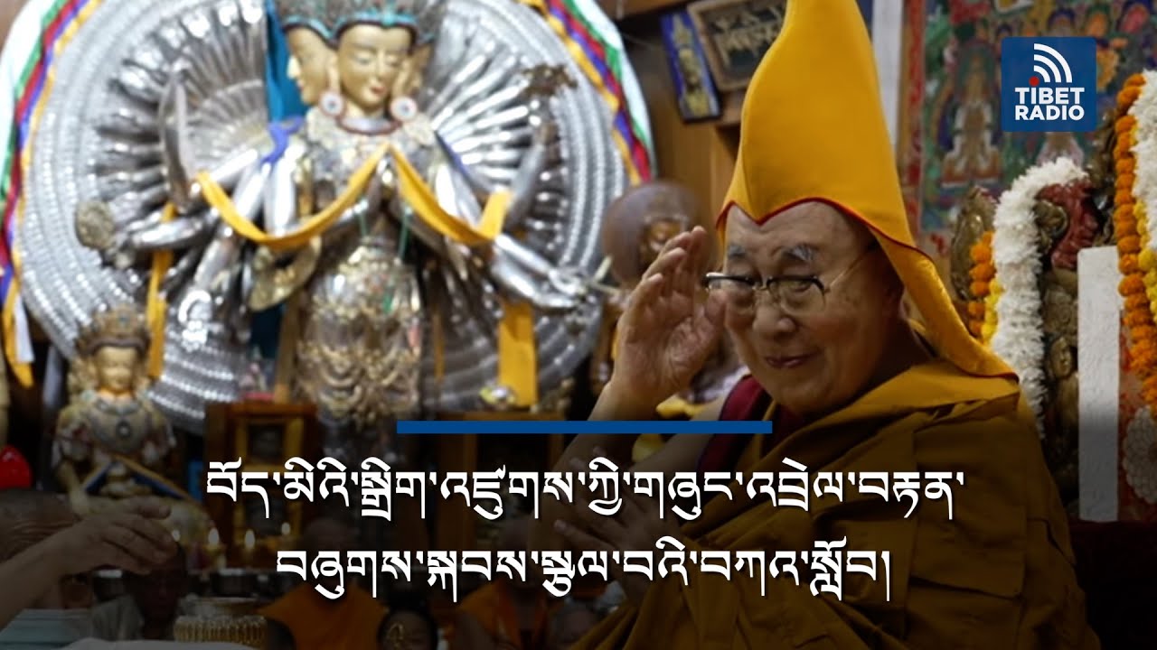 Dalai Lama Vows to Live 40 More Years at CTA Long-Life Prayer Ceremony