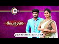 Ep - 1180 | Kalyana Vaibhogam | Zee Telugu Show | Watch Full Episode on Zee5-Link in Description  - 03:15 min - News - Video
