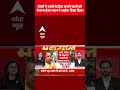 Bareilly: बच्चों से हिंसा कराने वालों को Romana Isar Khan ने डिबेट में सबक सिखा दिया | UP News