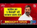 Halla Bol LIVE: Narendra Modi को NDA संसदीय दल का नेता चुना गया | BJP | TDP | JDU |Anjana Om Kashyap  - 00:00 min - News - Video