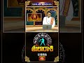 తులారాశి వారిని ఈ బలం ముందుకు నడిపిస్తుంది - Weekly Horoscope #tularashi  #short #libra