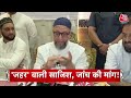 Top Headlines Of The Day: Mukhtar Ansari Death News LIVE Updates | Banda | CM Kejriwal | Elections  - 01:20 min - News - Video