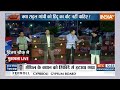 Assembly Election Results 2023: क्या I.N.D.I.A अलायंस देश को बांटना चाहता है ? | Hindi News  - 03:52 min - News - Video