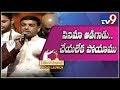 Dil Raju speech at Srinivasa Kalyanam Audio Launch