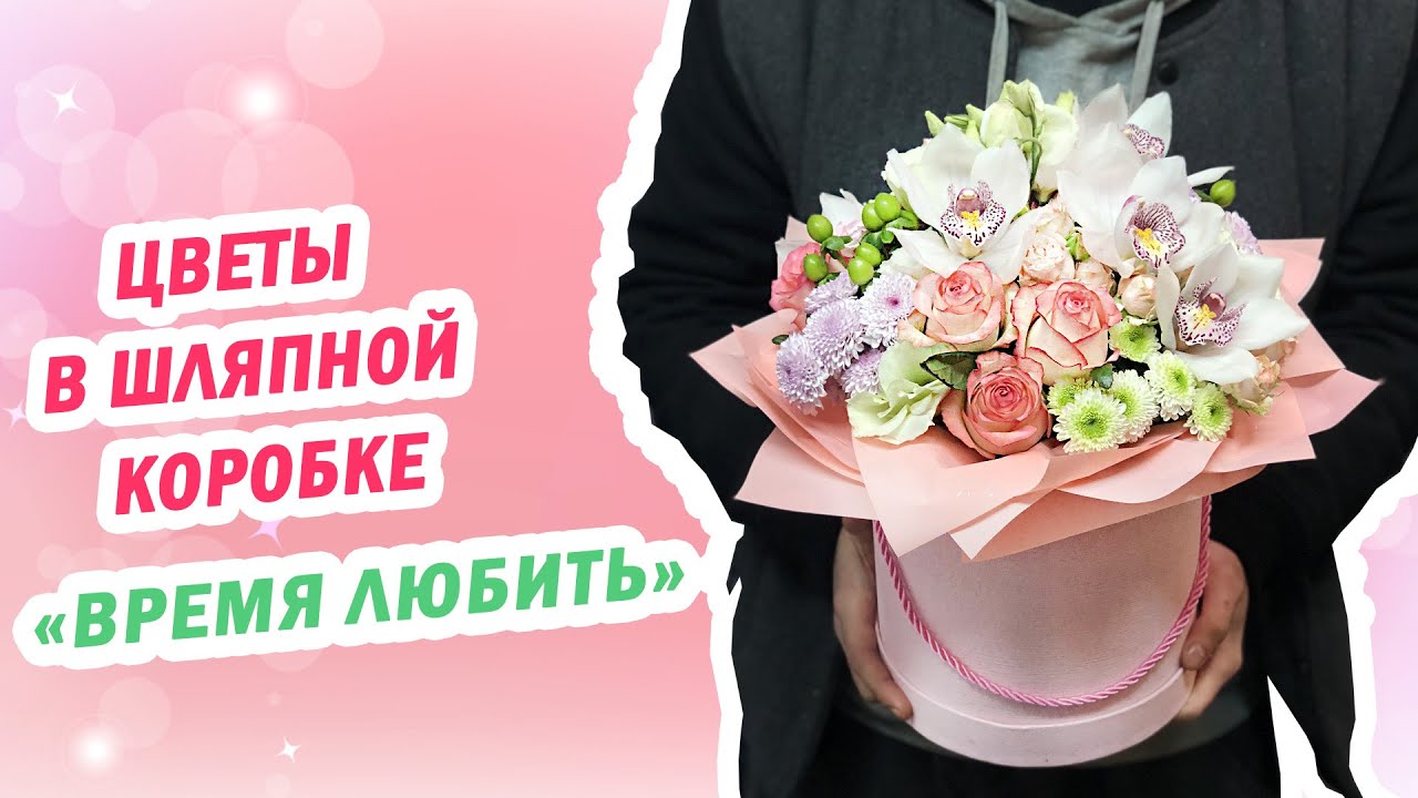 the opening frame of the video