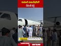 రాహుల్ నామినేషన్ లో రేవంత్ రెడ్డి.. #rahulgandhi #cmrevanthreddy #loksabhaelection2024 | ABN Telugu - 01:00 min - News - Video