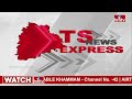 TS News Express | Telangana News Updates | 12-03-2024 | Telugu News | hmtv  - 04:01 min - News - Video