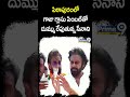 ఇది చుస్తే షాక్ అవ్వాల్సిందే..పిఠాపురంలో గాజు గ్లాసు సింబల్ తో దుమ్ము రేపుతున్న సేనాని | Prime9 News  - 00:59 min - News - Video
