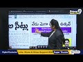 LIVE🔴: Prime9 News Paper | 25-09-2025 | Andhra Pradesh & Telangana  - 32:25 min - News - Video
