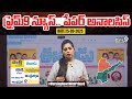 LIVE🔴: Prime9 News Paper | 25-09-2025 | Andhra Pradesh & Telangana
