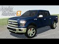 2015 F150 Lariat v1.0.0.0