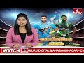 మరి కాసేపట్లో భారత్ VS పాకిస్థాన్ ఉత్కంఠ పోరు.. ఉండబోతుంది | T20 cricket| Pakistan- India Match|hmtv  - 03:27 min - News - Video