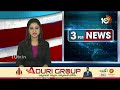 LIVE : Land Grabing Case Filed Against Ex Mla Jeevan Reddy | పోలీసులకు బాధితుడి ఫిర్యాదు | 10TV  - 00:00 min - News - Video
