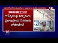 Live :  Will Take Public Opinion  On Kaleshwaram Project Irregularities | Rahul  Bojja | V6 News  - 01:18:01 min - News - Video