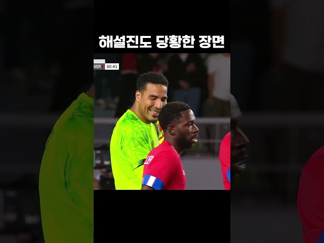 해설진도 처음봄 #shorts
