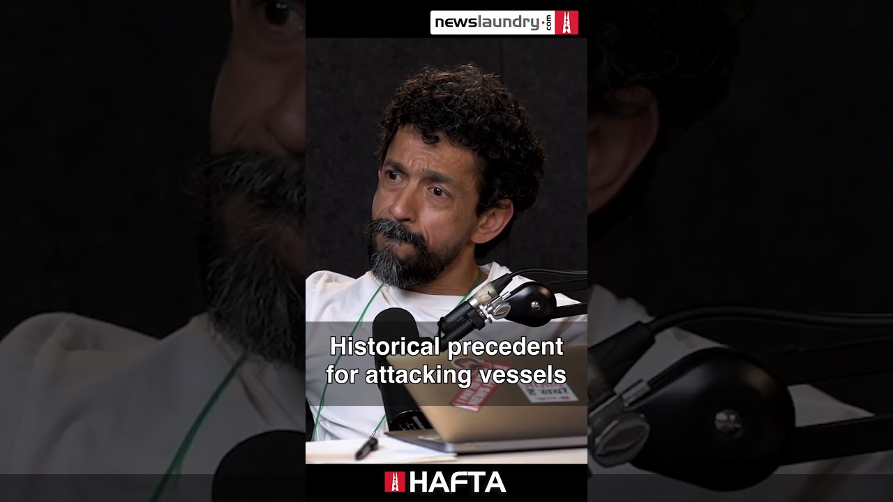 Is there a precedence for the sinking of IRIS Dena? What does maritime law say about such attacks?