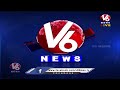 Live : Scene Reconstruction In Phone Tapping Case | Radha Kishan Rao | V6 News  - 04:05:27 min - News - Video